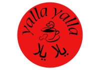 yalla yalla kaffe
